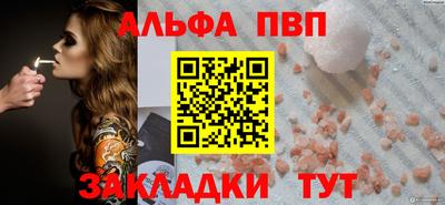 мескалин Можайск