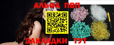 мескалин Можайск