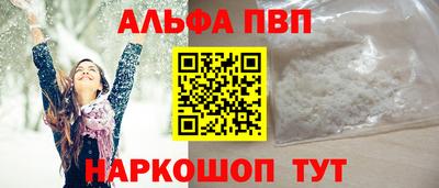 марихуана Наро-Фоминск