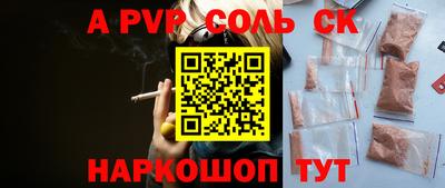 мескалин Можга
