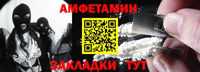 марихуана Наро-Фоминск