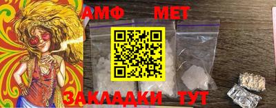 мескалин Можайск