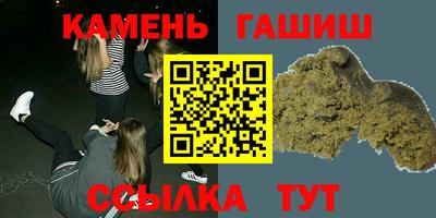 мескалин Можайск