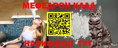 PSILOCYBIN Нарткала