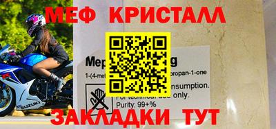 мескалин Можайск
