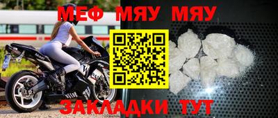 мескалин Можайск