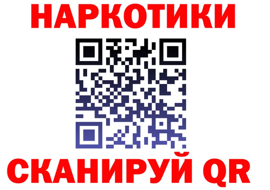 ГЕРОИН белый ССЫЛКА нарко площадка MEGA Ярцево