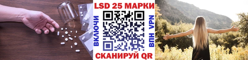 ЛСД экстази кислота  KRAKEN   Ярцево 
