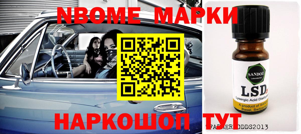 ЛСД экстази кислота Ярцево