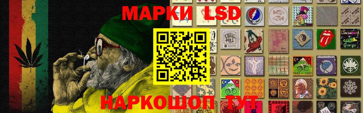 Лсд 25 экстази  Вход с VPN  Ярцево  LSD-25 экстази кислота 