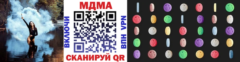 гидра tor  Ярцево  МДМА кристаллы 