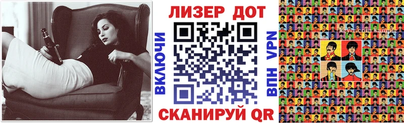 Марки NBOMe 1,8мг  Ярцево 