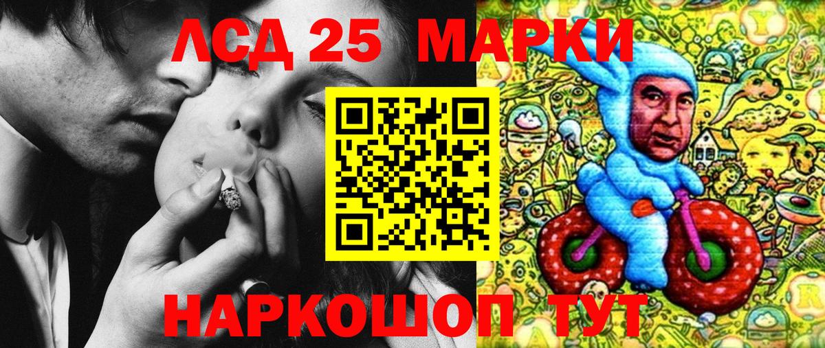 Наркотические марки 1,8мг  Наркотические марки 1,8мг  Ярцево  Вход с VPN 