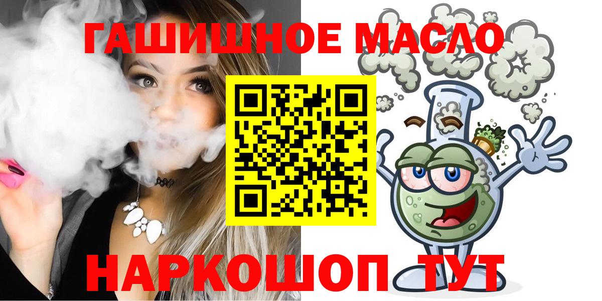 ТГК Wax  Вход с VPN  Ярцево 